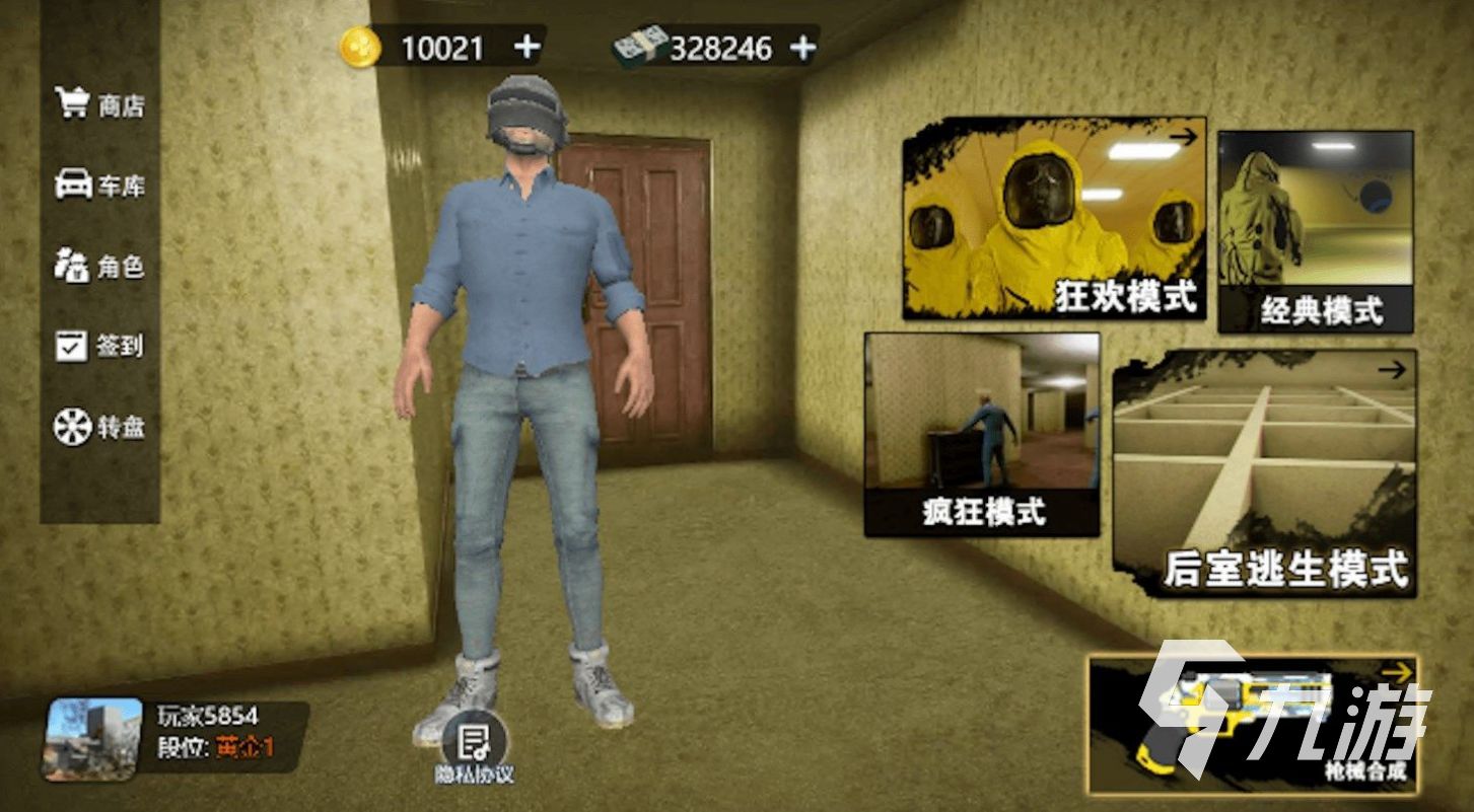 《逃脱陌生人案件点不更新》 [简体中文版]