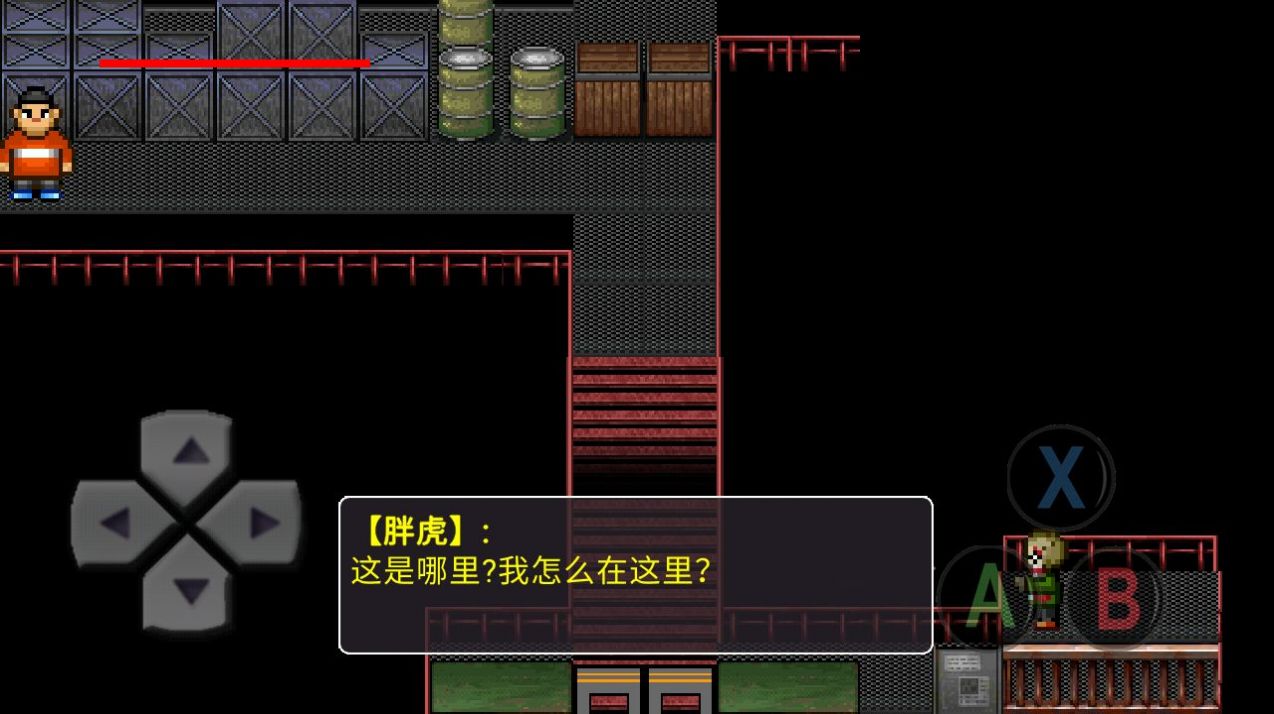 《胖虎-猎杀与战斗》 [简体中文版]