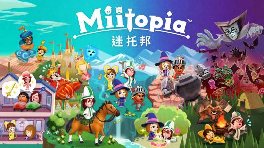 《胖虎-迷托邦01003DA010E8A000APPv0》 [简体中文版]