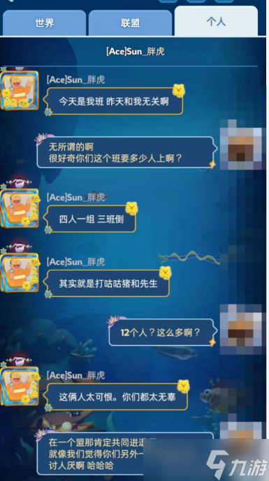 《胖虎-热辣&无尽》