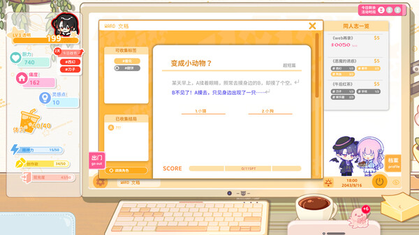 截图