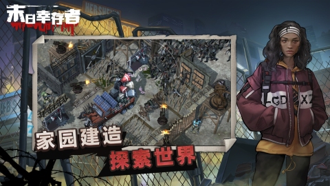 《末日之地幸存者》 [简体中文版]