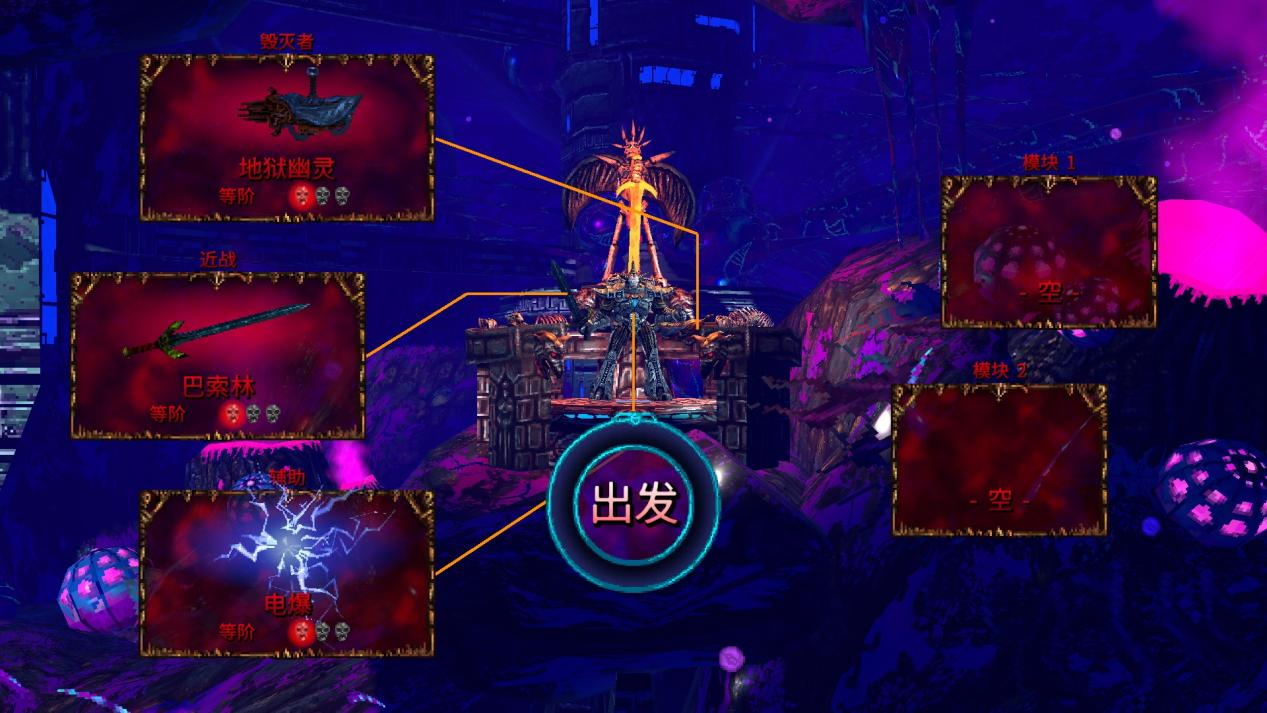 《瓦尔法瑞斯：兽神归来》 [简体中文版]