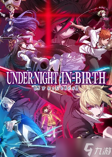 《夜下降生2：星制天球》 [简体中文版]