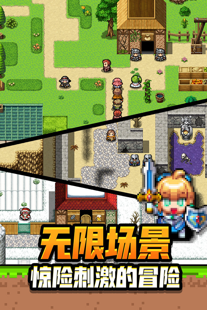 《勇者请自重点不更新》