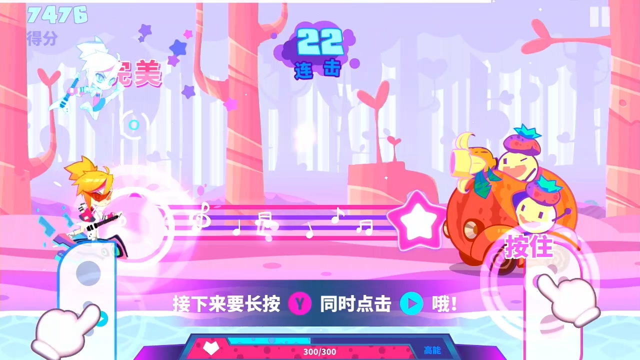 《胖虎-喵斯快跑v4版》