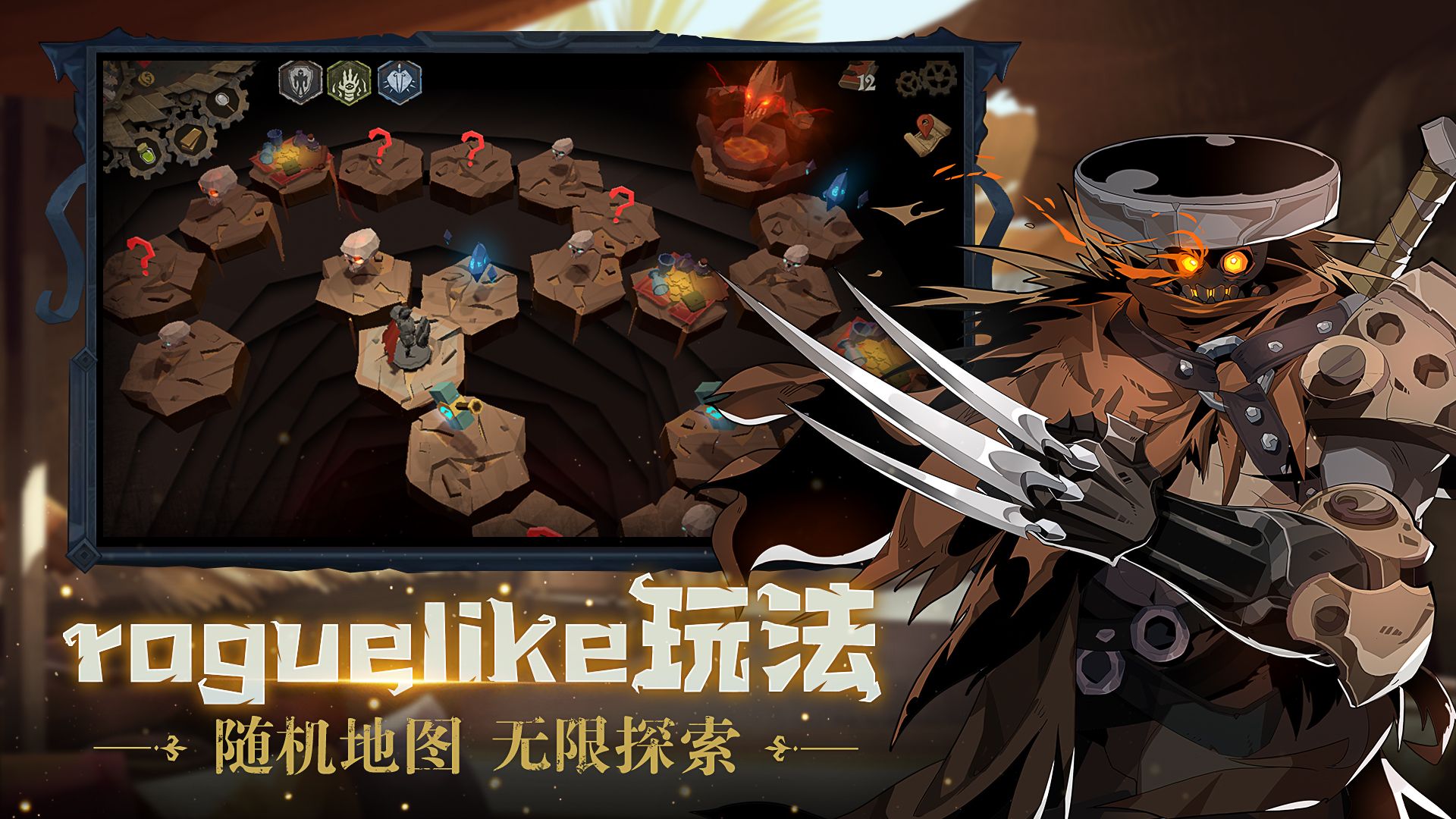 《因狄斯的谎言》