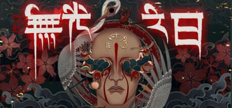 《僭越：无光之日》 [简体中文版]