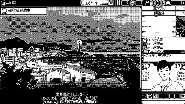 截图