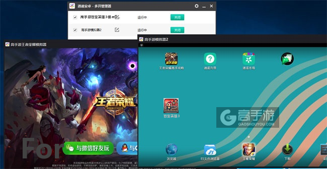 《百变英雄3》