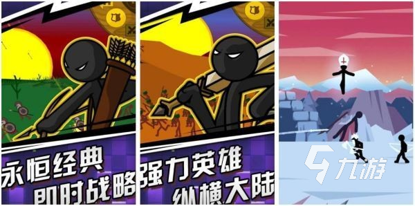 《火柴人大全集丨2025十大经典火柴人 推荐：从格斗到狙击全系列解锁》