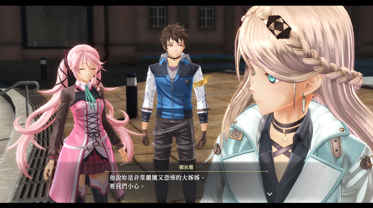 《云豹娱乐出品！胖虎-英雄传说黎之轨迹2港版》 [简体中文版]