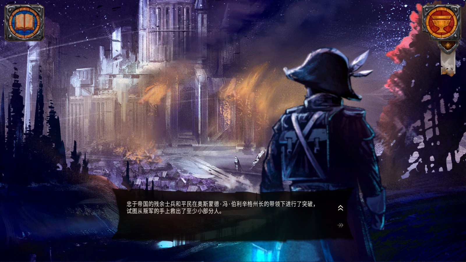 《视觉小说冒险 资源深度解析》 [简体中文版]