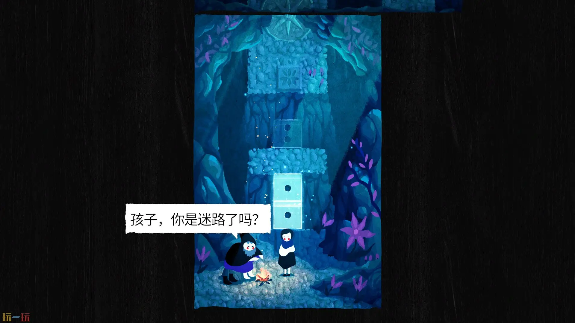 《纸间谜迹》 [01006B4017982000 简体中文版]