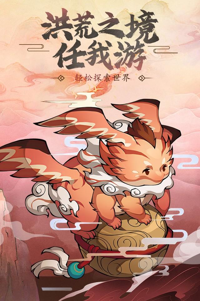 《灵光文明》