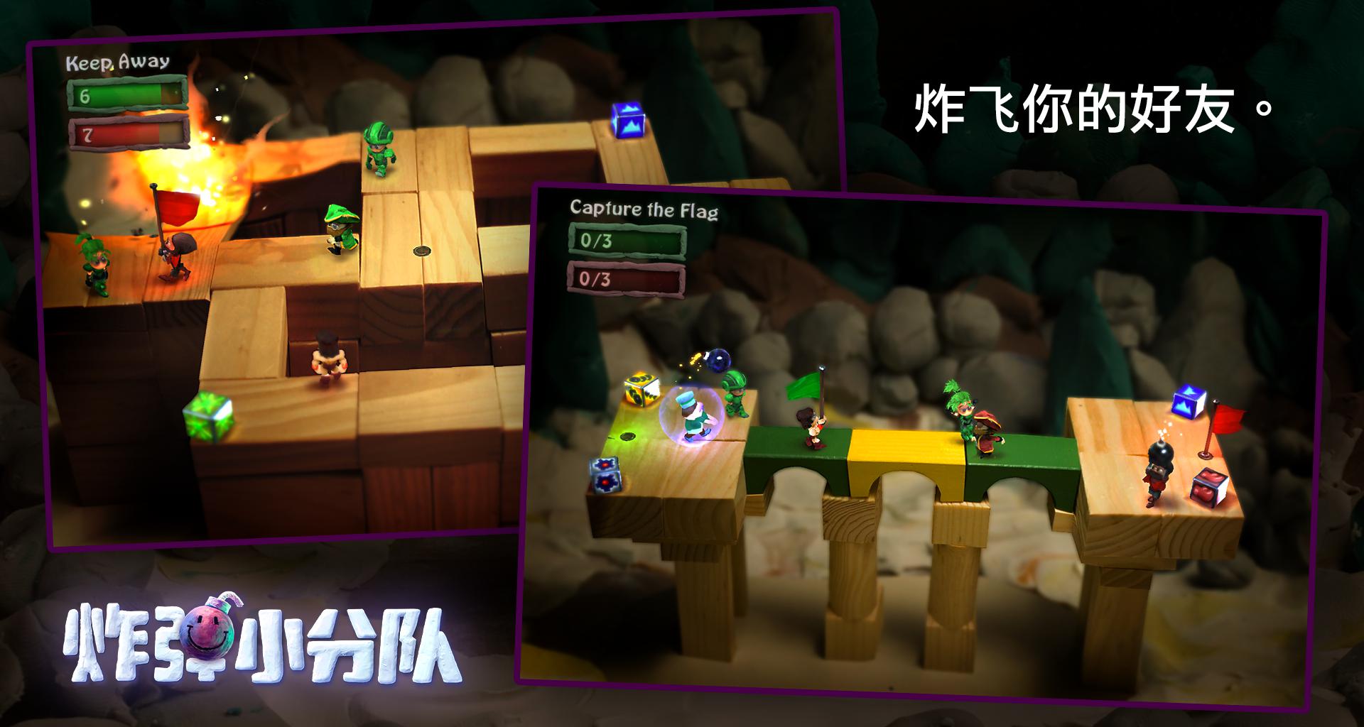 《炸弹小队点不更新版深度解析》 [简体中文版]