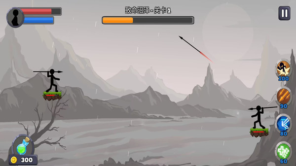 《火柴人长矛传奇》
