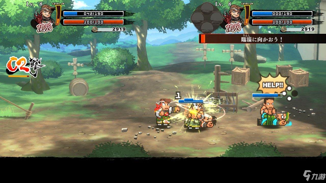 《胖虎-热血三国志全员集合v1 – Arc System Works像素动作》 [简体中文版]