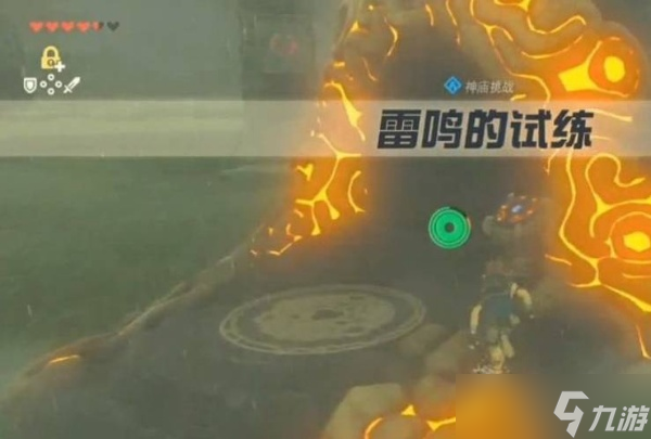 《雷鸣之地 资源全解析》