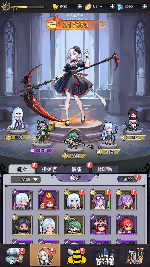 《勇闯女巫塔全方位攻略》