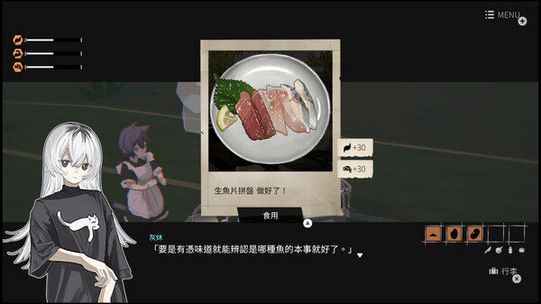 截图