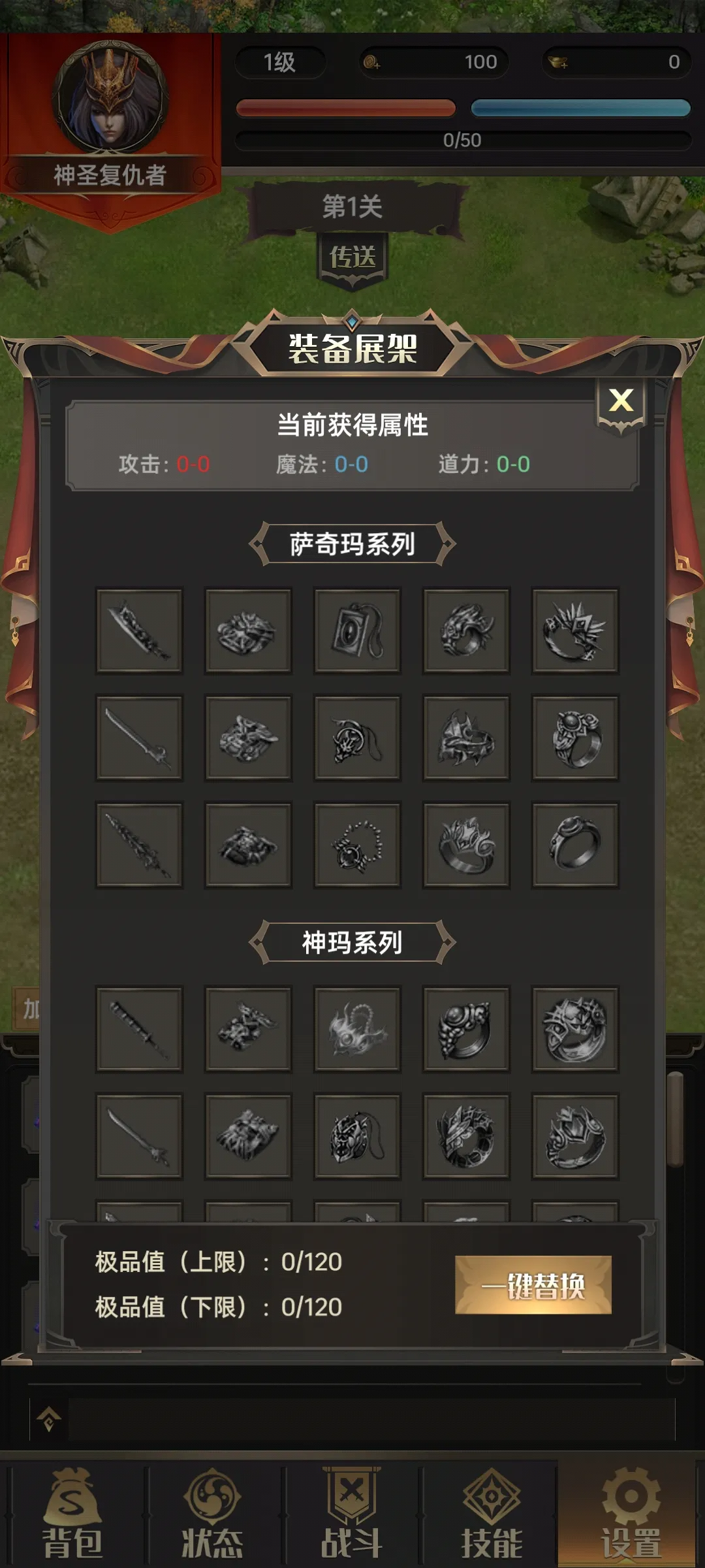 《一把刀》