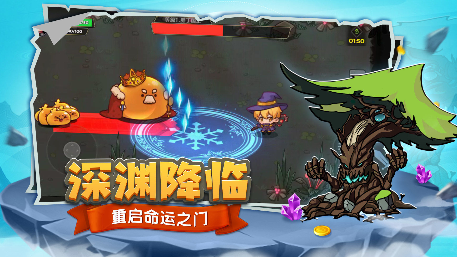 《金币不减反加》
