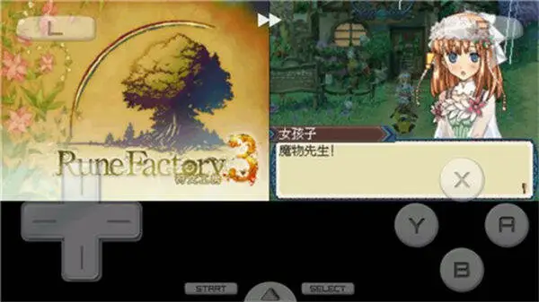 《工房符文3重置版》 [简体中文版]