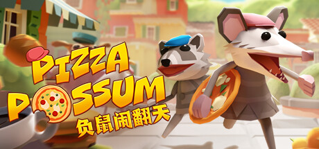 负鼠闹翻天 封面