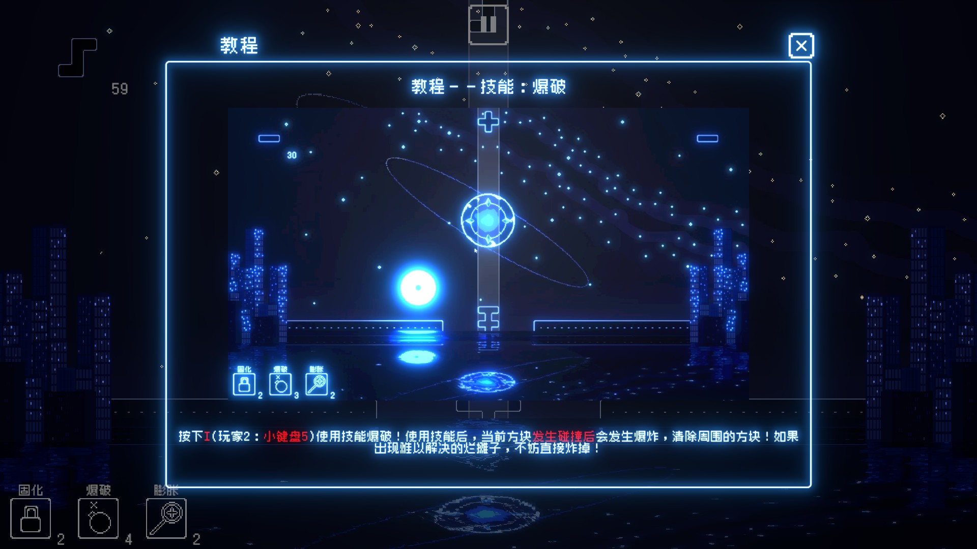 《灵魂桥接》