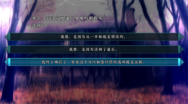 《胖虎-魔法使之夜》 [简体中文版]