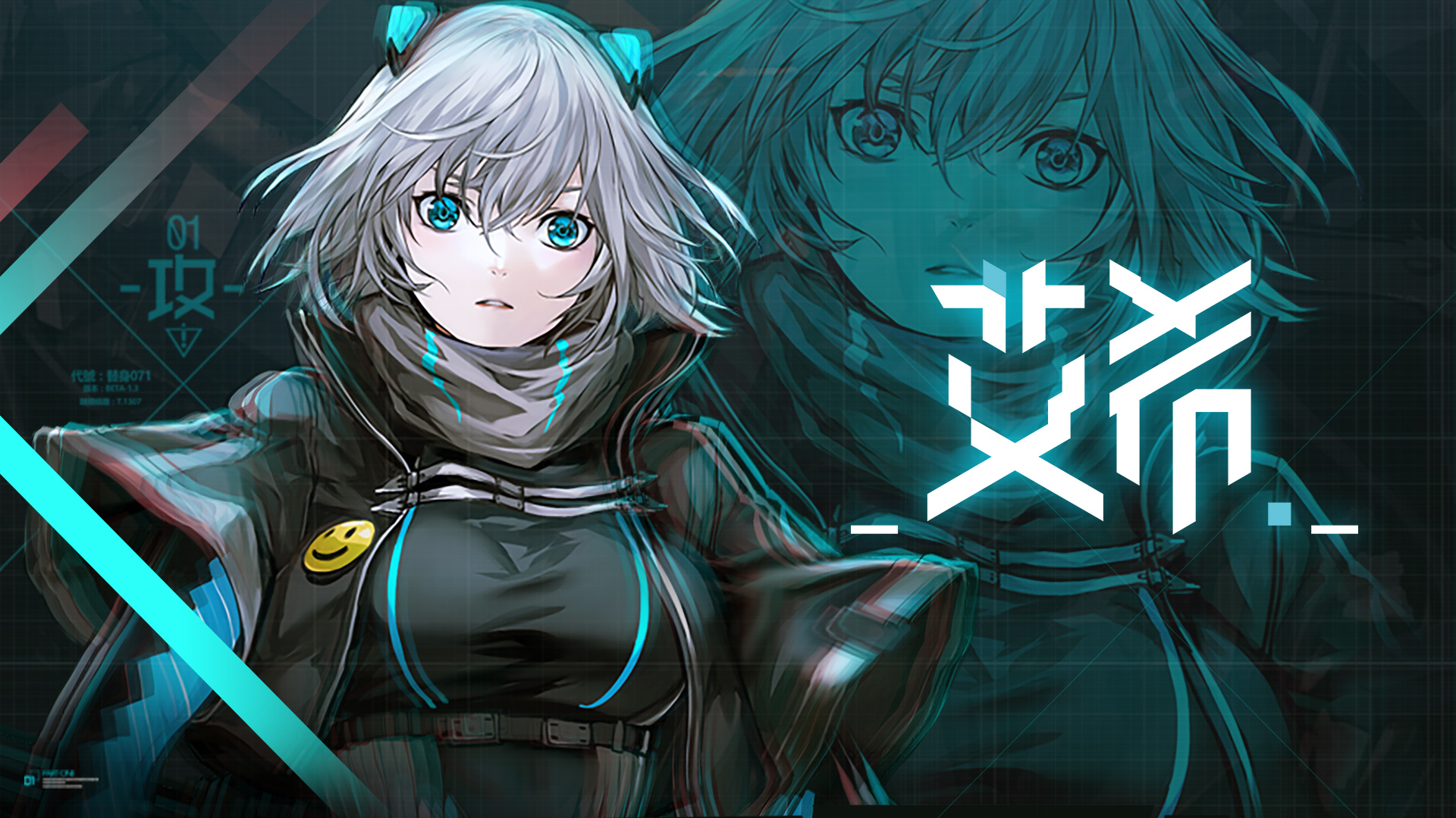 《艾希》