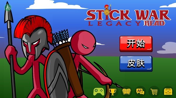 《StickWar Legacy魔改版》
