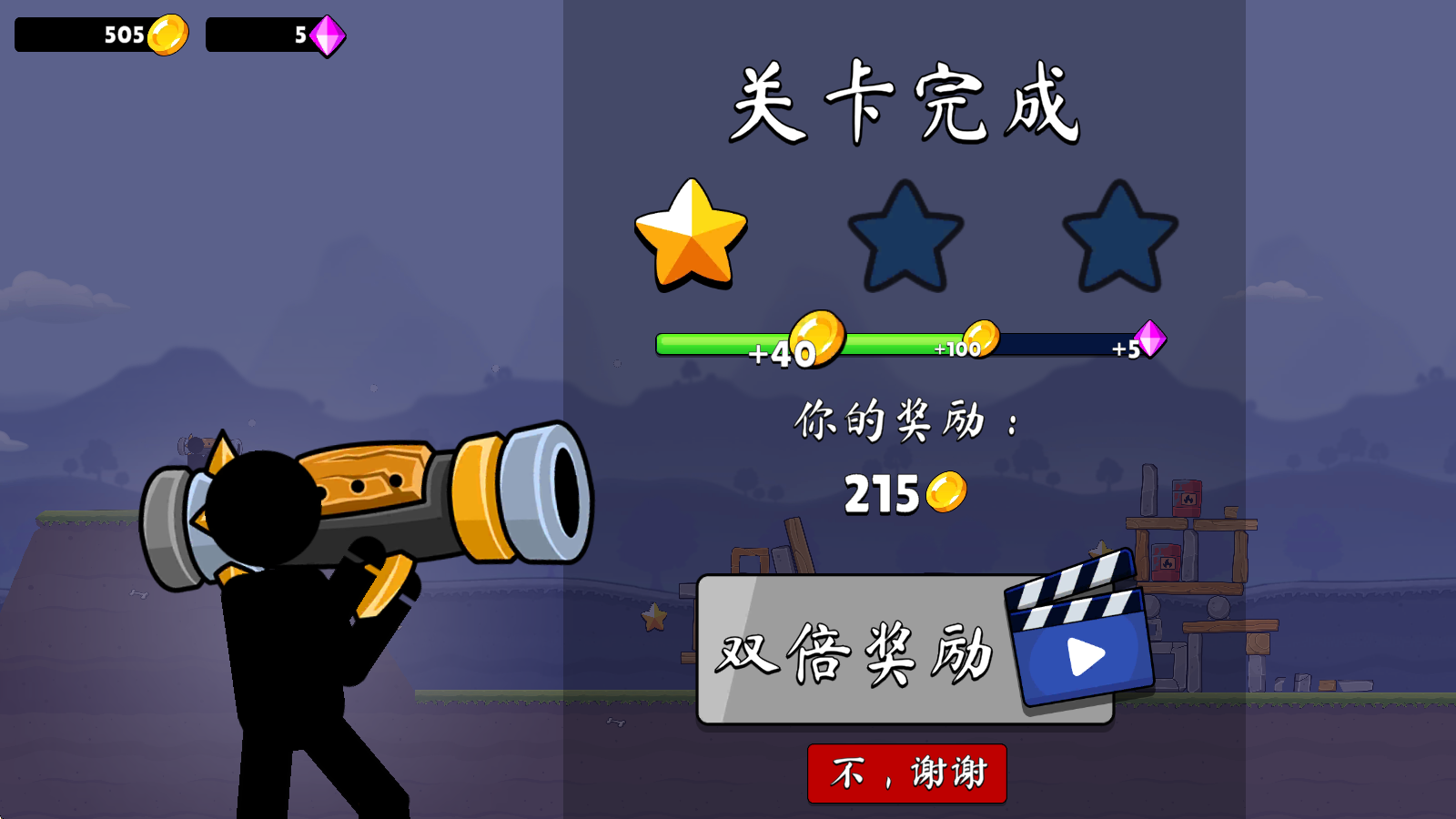 《爆炸火箭筒》