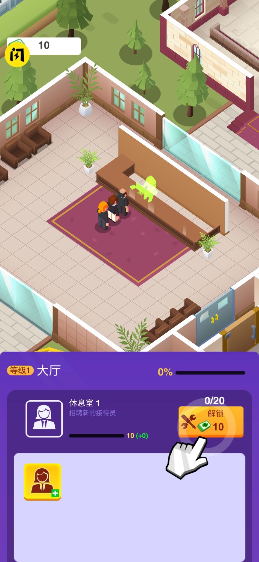 《奇幻经营大作方块与幽灵》