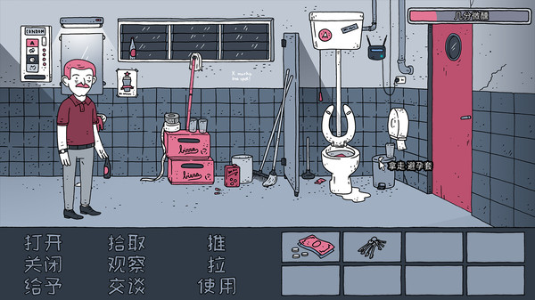 截图