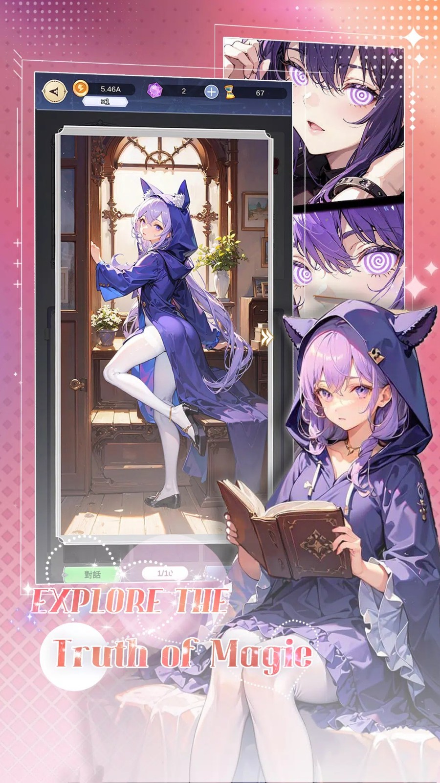《魔女的美景之屋》 [简体中文版]