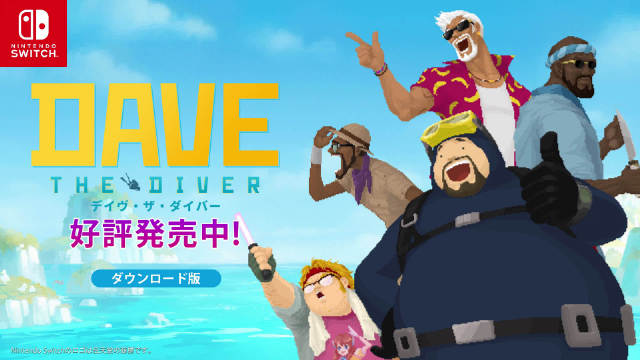 《胖虎版潜水员戴夫Switch v1资源发布》 [简体中文版]