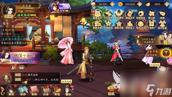 《魔宫风月》 [简体中文版]