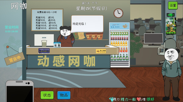 截图