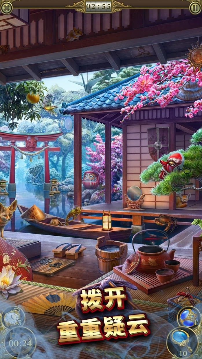 《神秘之城之寻物历险》