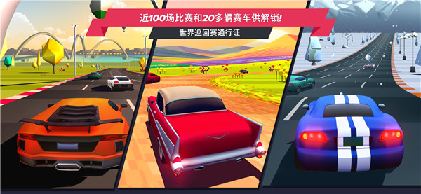 《驶向天际》 [简体中文版]