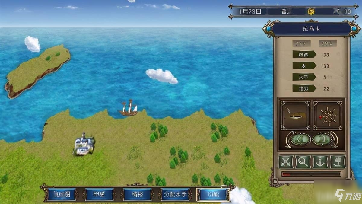 《大航海时代4威力加強版》 [简体中文版]