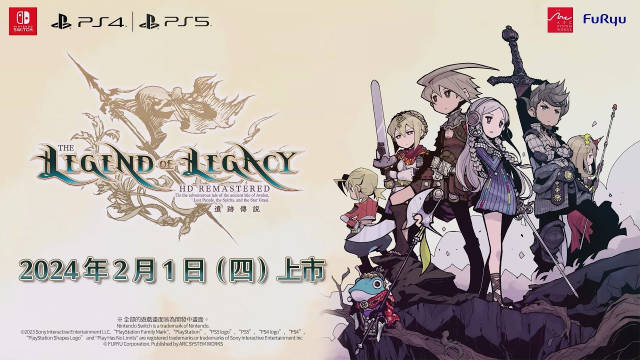 《万代南梦宫经典重制！遗迹传说HD》 [v1.0 简体中文版]