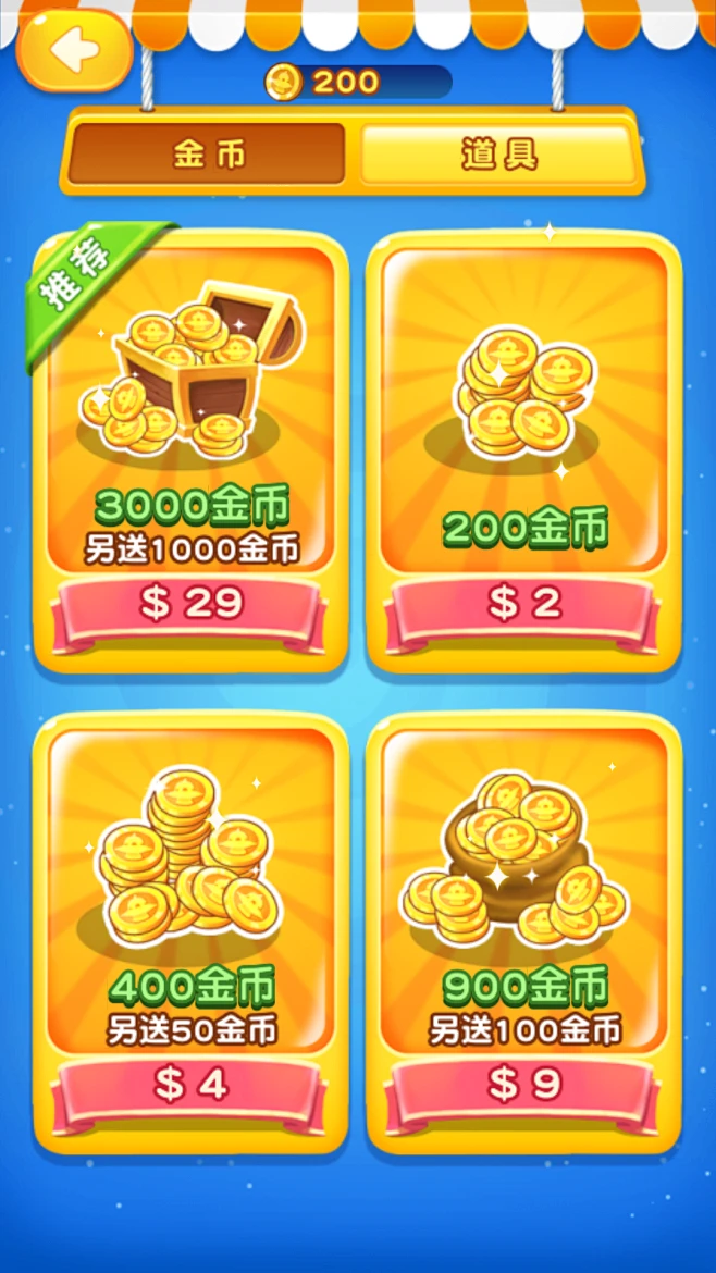 《安卓 必备》