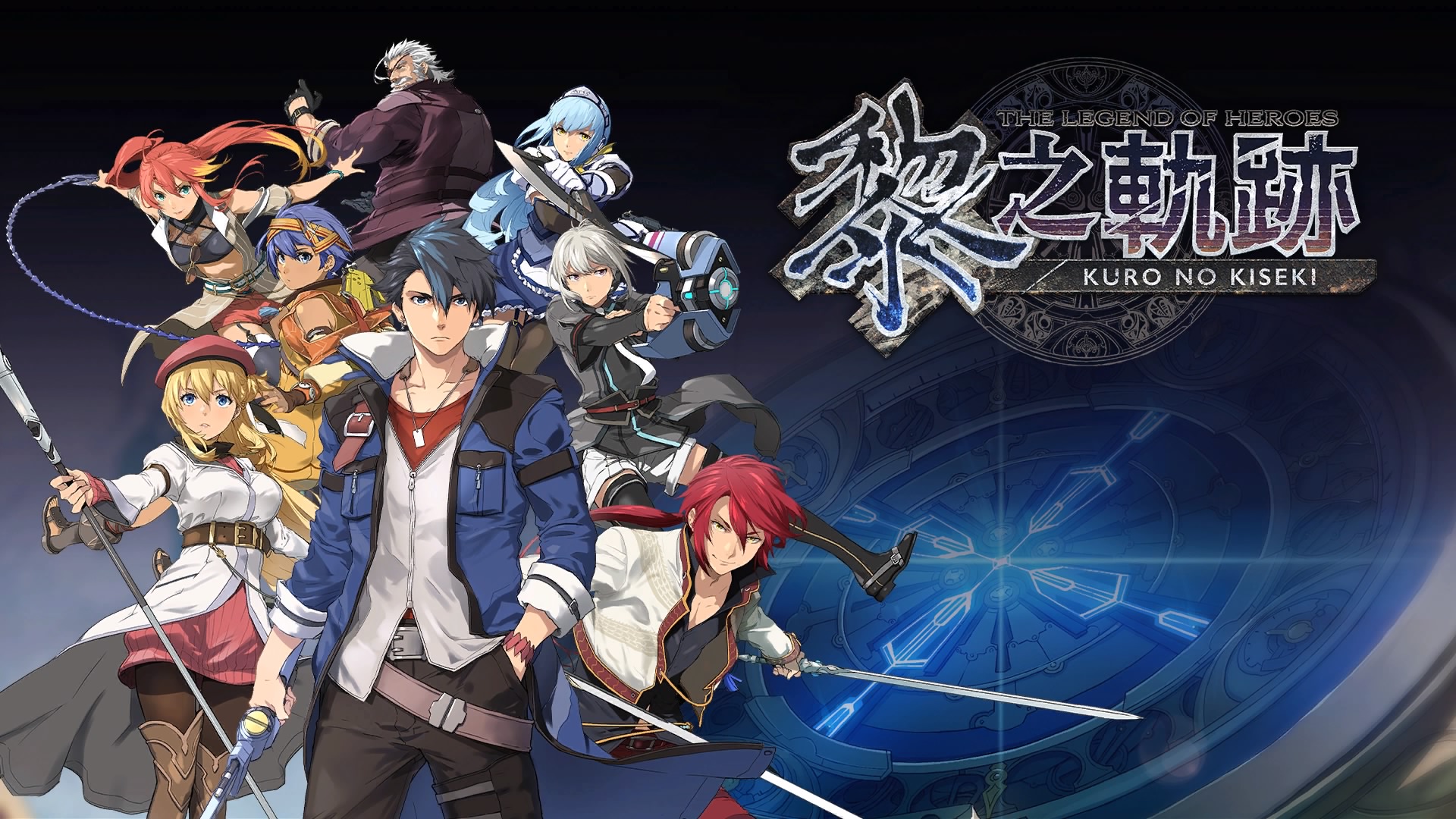 《胖虎-英雄傳說 黎之軌跡试玩版 评测》 [v0 简体中文版]