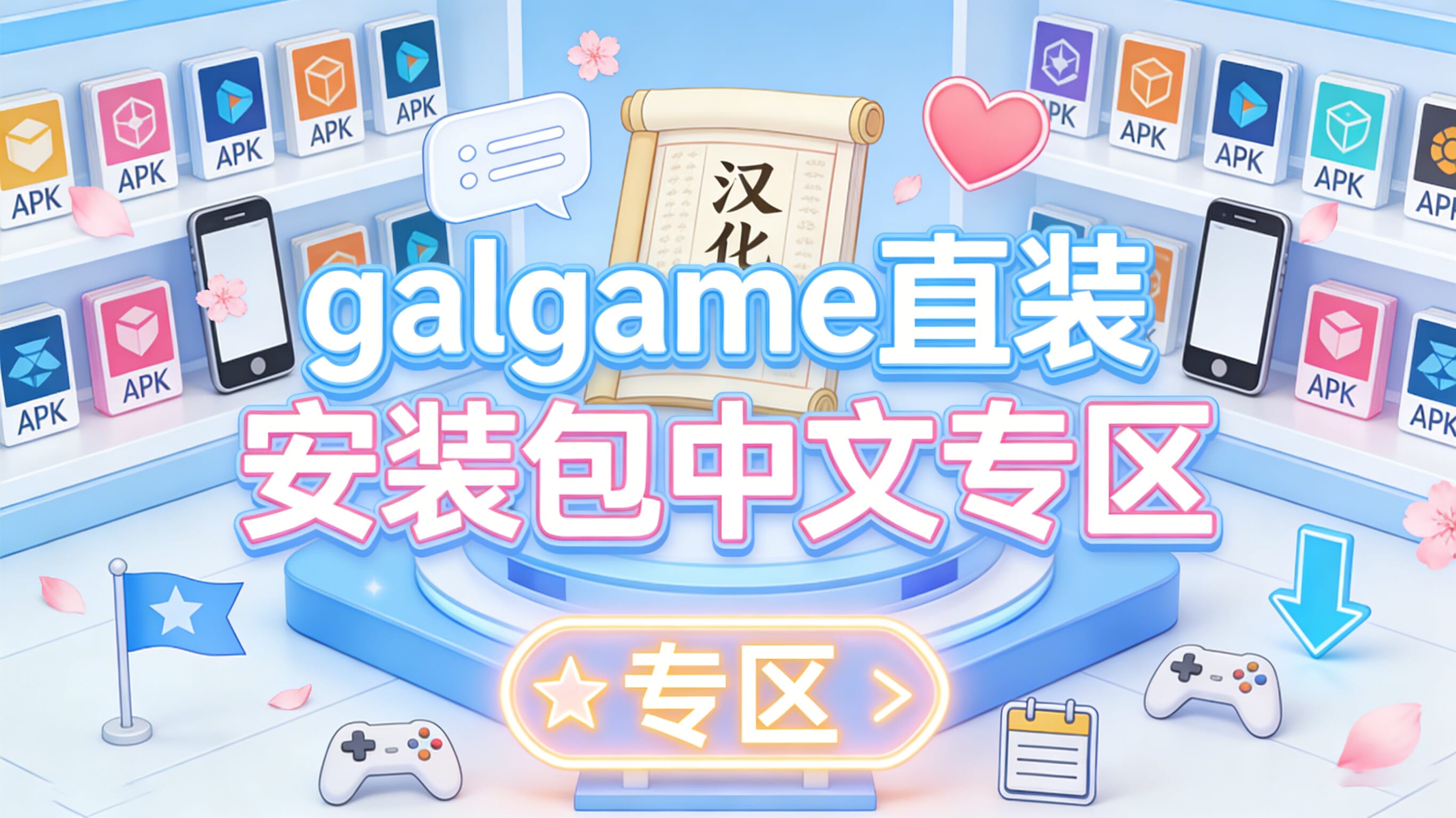 《灰色幻影扳机第4卷》 [简体中文版]