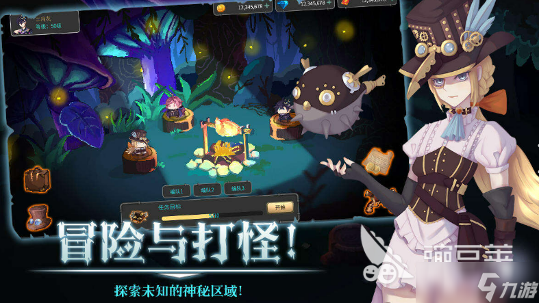 《最后一个魔法师》