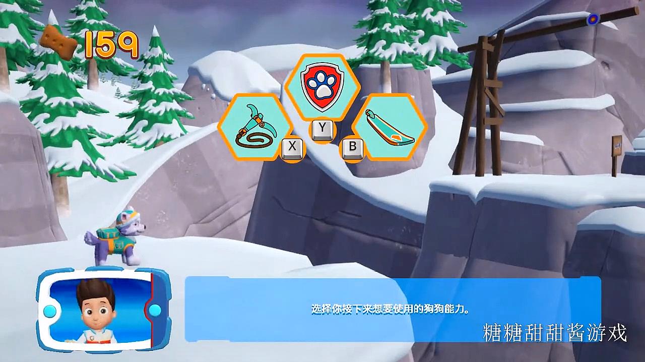 《胖虎汉化Switch版汪汪队立大功 ：儿童益智冒险 完整资源》 [简体中文版]