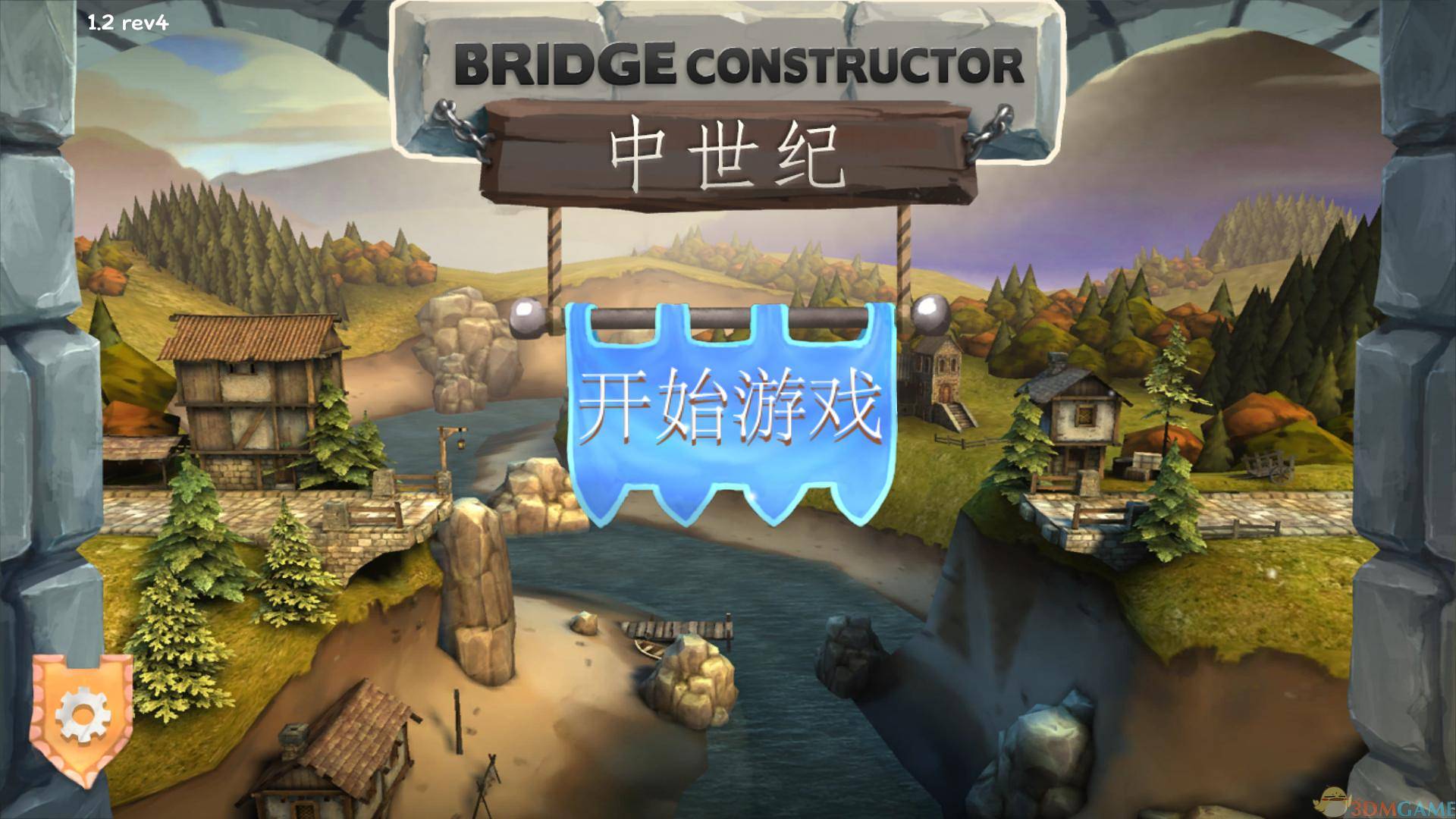 《桥梁建设点不更新》